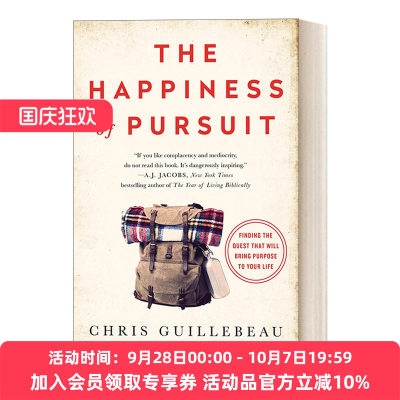 每一种人生都值得为之梦想 英文原版The Happiness of Pursuit热血自我实现手册 魔力创业作者克里斯•吉尔博 英文版 进口英语书籍