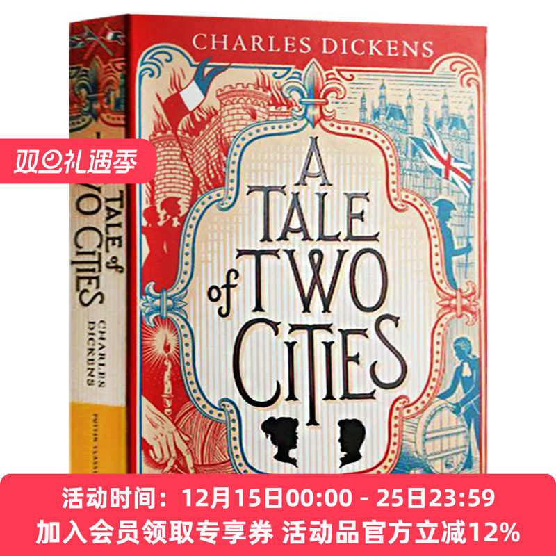 狄更斯重要的代表作之一 删减版