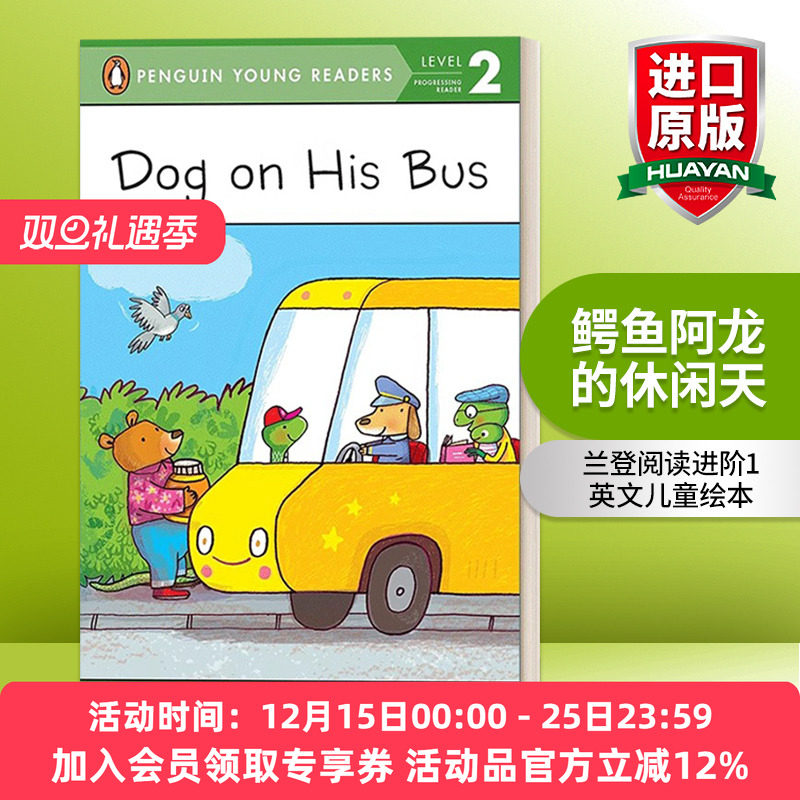 企鹅青少分级阅读2级 英文原版 Dog on His Bus-Penguin Young Readers Level 2英文版 进口英语原版书籍