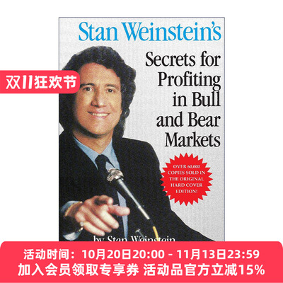 英文原版 Stan Weinstein's Secrets for Profiting in Bull and Bear Mark 笑傲牛熊 史丹温斯坦称傲牛熊市的秘密 进口英语书籍