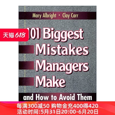 管理者常犯错误及如何避免 英文原版 101 Biggest Mistakes Managers Make and How to Avoid Them 领导学 英文版 进口英语原版书