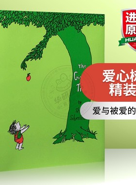 正版 爱心树 精装 英文原版绘本 The Giving Tree 亲子认知启蒙 英文版进口书籍 儿童学习英语家庭教育亲情感恩图画故事书