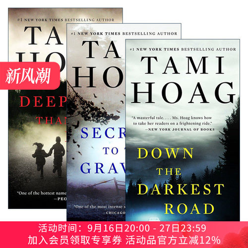 英文原版 Oak Knoll系列1-3册 犯罪推理小说 Tami Hoag 英文版 进口英语原版书籍