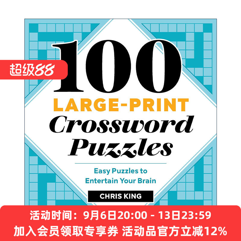 英文原版 100 Large-Print Crossword Puzzles 100个大字体填字游戏 文字谜题 益智娱乐 英文版 进口英语原版书籍