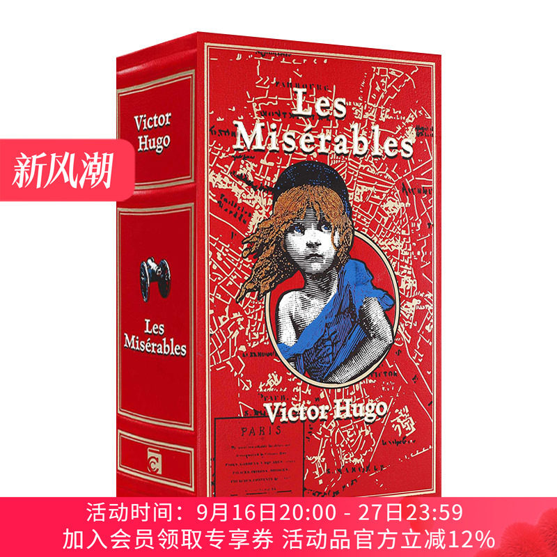 英文原版小说 Les Misérables 悲惨世界 Leather Bound Classics 经典皮革精装 Victor Hugo 英文版 进口英语原版书籍