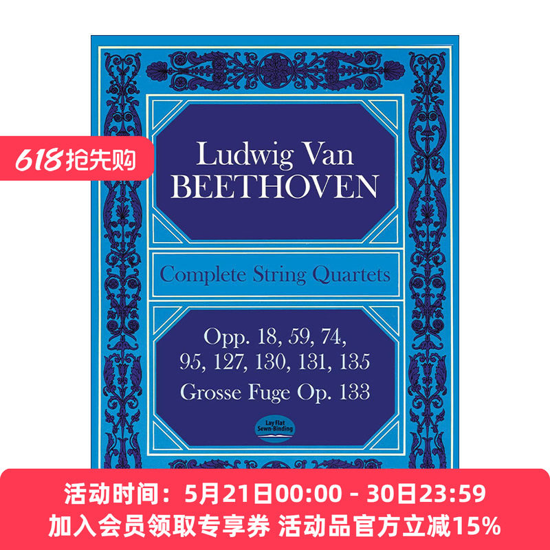 英文原版 Complete String Quartets Opp.18 59 74 95 127 130 131 135 Grosse Fugue Op.133 贝多芬弦乐四重奏曲全谱 英文版