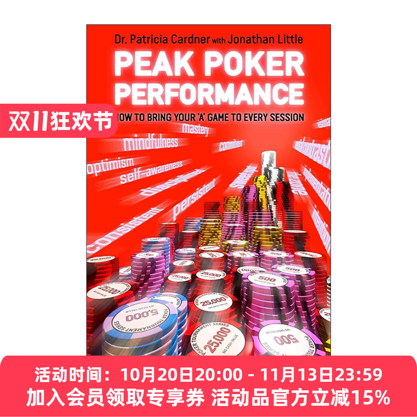 英文原版 Peak Poker Performance 巅峰扑克表现 把A级状态带进每一场对决 英文版 进口英语原版书籍