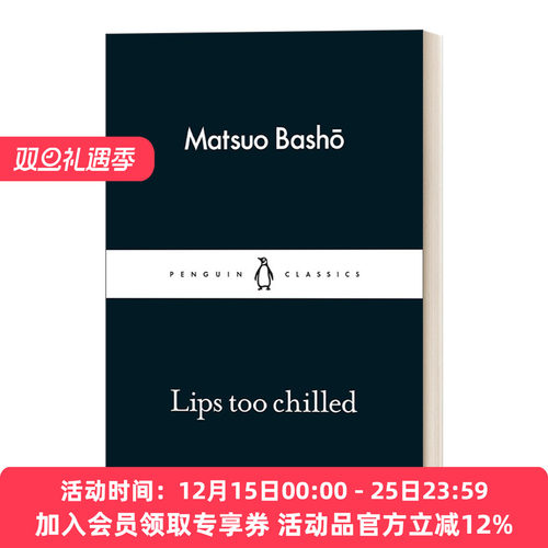怎奈唇寒口难开 英文原版 Lips too Chilled 松尾芭蕉 小黑书 英文版 进口英语原版书籍