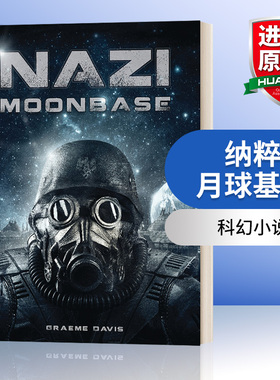 纳粹月球基地 英文原版小说 Nazi Moonbase 格雷姆戴维斯 Graeme Davis 科幻小说 英文版 进口英语原版书籍