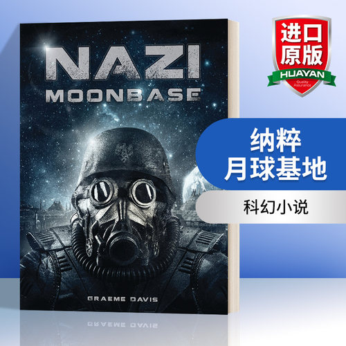 纳粹月球基地 英文原版小说 Nazi Moonbase 格雷姆戴维斯 Graeme Davis 科幻小说 英文版 进口英语原版书籍