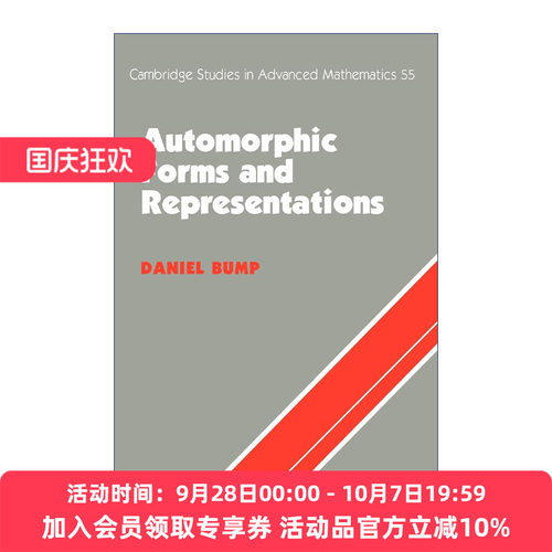 自守形式和表示论  英文原版 Automorphic Forms and Representations 剑桥高等数学研究系列 英文版 进口英语原版书籍
