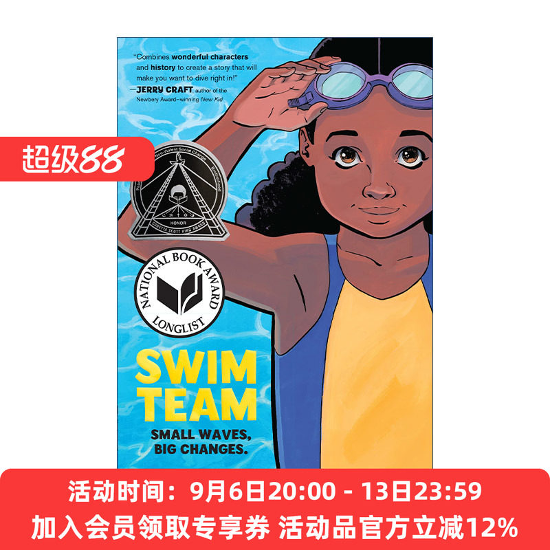 英文原版 Swim Team 游泳队 漫画小说 英文版 进口英语原版书籍