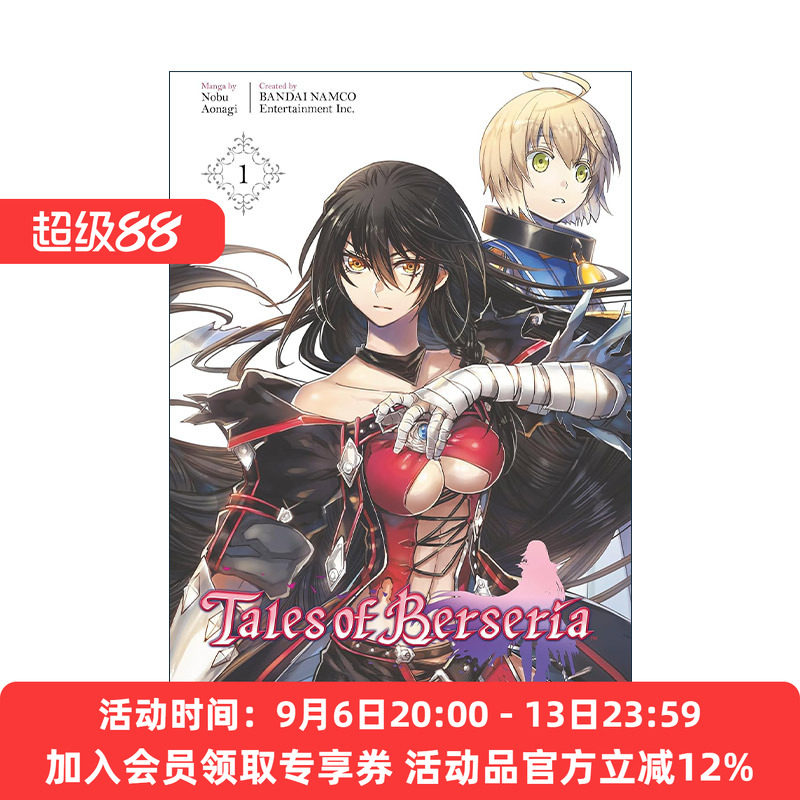 狂战传说1 绯夜传奇 英文原版 Tales of Berseria Manga 1 同名JRPG游戏动漫漫画 Nobu Aonagi 英文版 进口英语原版书籍