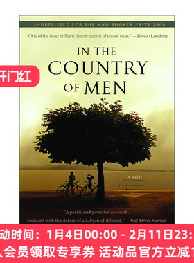 一分为二的童年 英文原版 In the Country of Men 惊悚悬疑小说 Hisham Matar 英文版 进口英语原版书籍