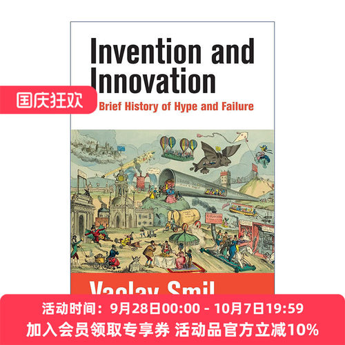 英文原版 Invention and Innovation  The MIT Press 发明与创新 炒作与失败简史 Vaclav Smil 精装 英文版 进口英语原版书籍