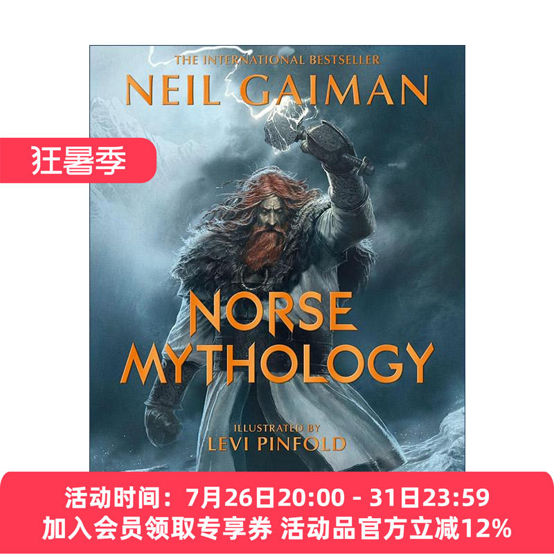英文原版 Norse Mythology Illustrated 尼尔盖曼 北欧神话 精装插画版 英国插画师Levi Pinfold 英文版 进口英语原版书籍