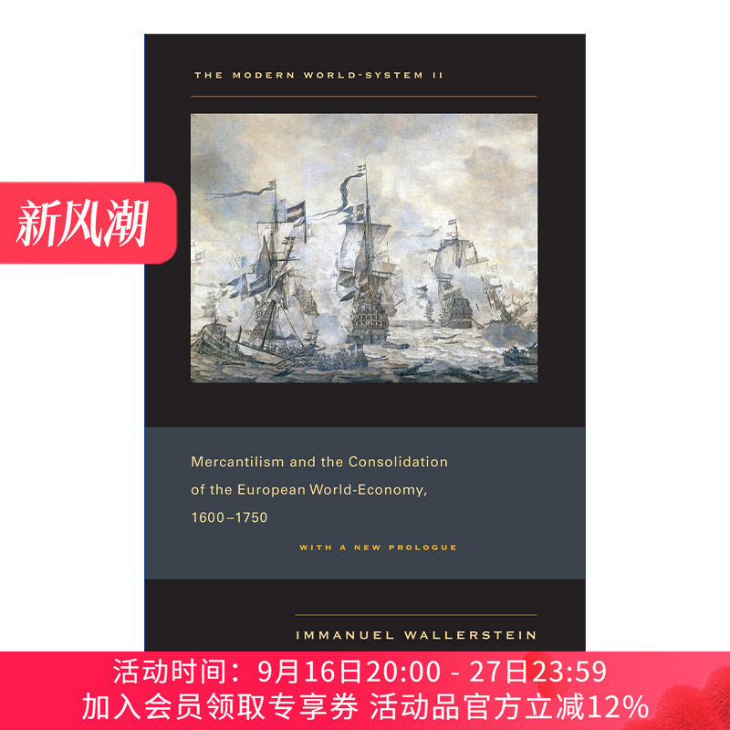 现代世界体系第二卷 英文原版 Modern World-System II 重商主义与欧洲世界经济体的巩固 1600~1750年 英文版 进口英语原版书籍