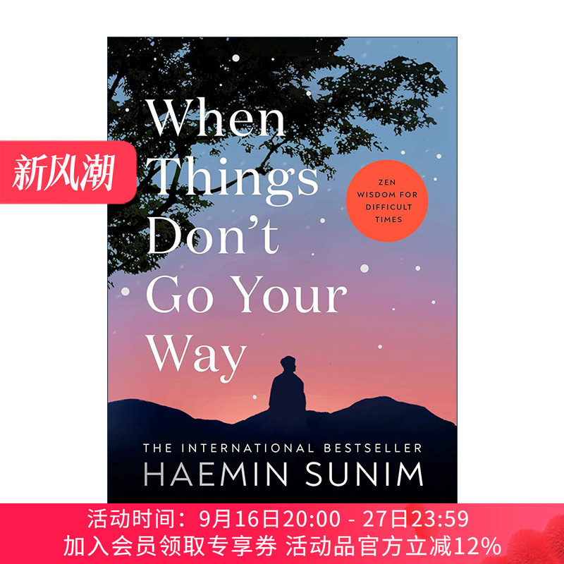 英文原版 When Things Don’t Go Your Way 当事不遂人愿时 精装 爱上不完美 慢下来才能看见的东西作者新作 进口英语原版书籍