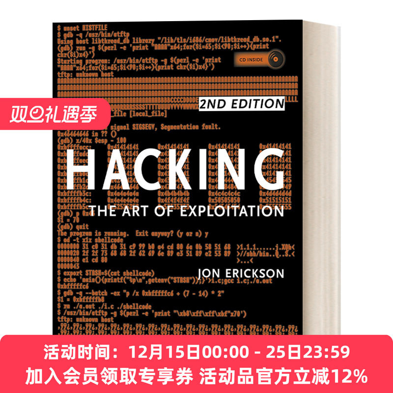 黑客之道 英文原版 Hacking 2nd Edition The Art of Exploitation 漏洞发掘的艺术 第二版 计算机 技术 英文版 进口英语原版书籍