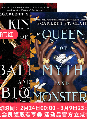 英文原版 Adrian X Isolde系列2册 奇幻小说 Scarlett St. Clair 英文版 进口英语原版书籍