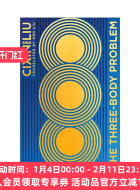 英文原版 The Three-Body Problem刘慈欣 三体 精装收藏版 刘宇坤翻译 英文版 进口英语原版书籍