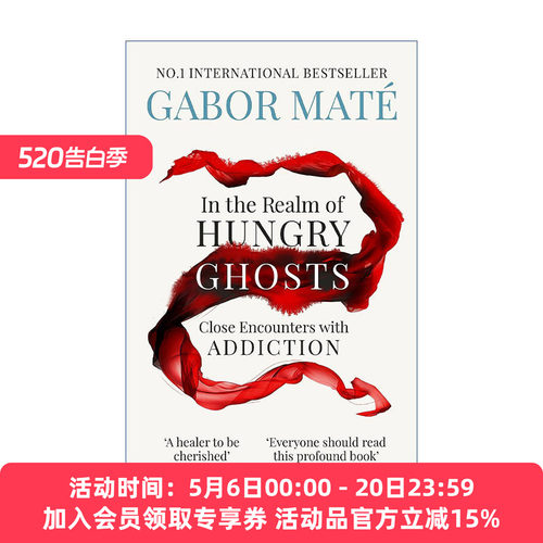 英文原版 In the Realm of Hungry Ghosts 空洞的心 成瘾的真相与疗愈 加博尔·马泰 英文版 进口英语原版书籍