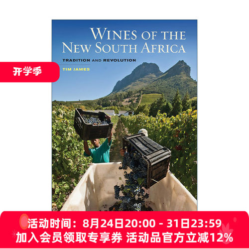 英文原版 Wines of the New South Africa 新南非的葡萄酒 传统与变革 Tim James 精装 英文版 进口英语原版书籍
