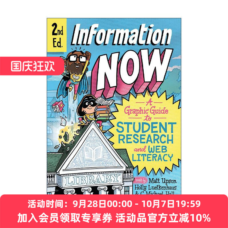 英文原版 Information Now 怎样玩转信息 研究方法指南 第二版 论文写作 马特·厄普森 英文版 进口英语原版书籍