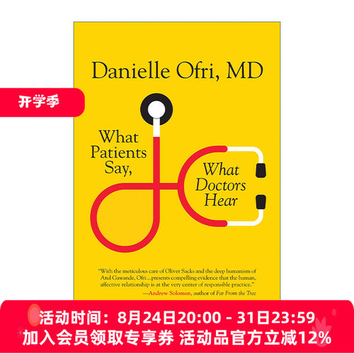 英文原版 What Patients Say What Doctors Hear 病人说什么 医生听什么 医患关系 Danielle Ofri 英文版 进口英语原版书籍