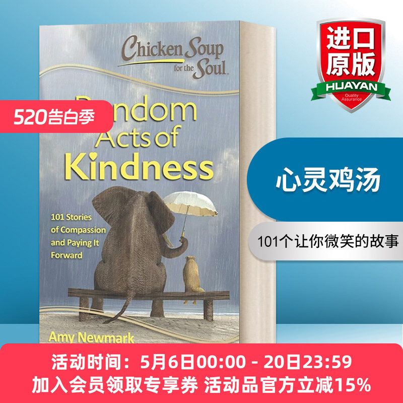 华研原版 英文原版 Chicken Soup for the Soul Random Acts of Kindness 心灵鸡汤 随机善举 英文版 进口英语原版书籍