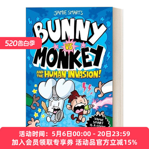 兔子大战猴子之人类入侵 英文原版 Bunny VS Monkey The Human Invasion Jamie Smart儿童章节书 英文版 进口英语原版书籍