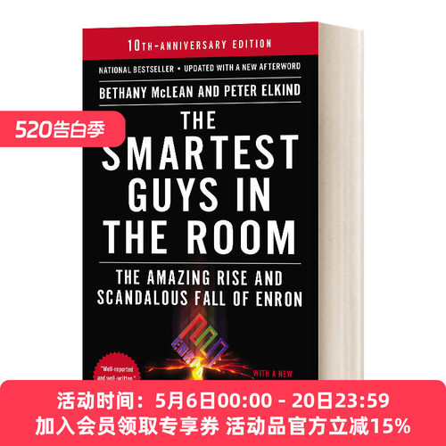 房间里最精明的人 英文原版 The Smartest Guys in the Room 安然破产案始末 英文版 进口英语原版书籍
