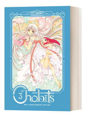 英文原版 Chobits 20th Anniversary Edition 3 人形电脑天使心3 二十周年纪念版 精装日本漫画 CLAMP 英文版 进口英语原版书籍