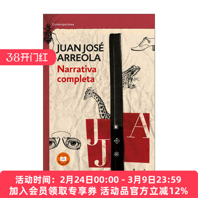 胡安·何塞·阿雷奥拉短篇小说集
