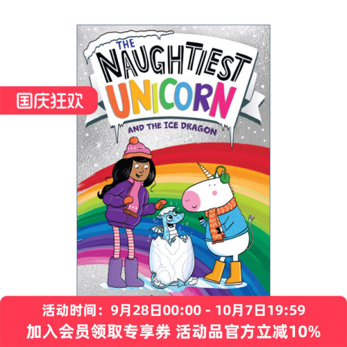 英文原版 The Naughtiest Unicorn and the Ice Dragon 独角兽系列13 独角兽和冰龙 英文版 进口英语原版书籍
