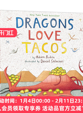 英文原版绘本 Dragons Love Tacos 爱吃玉米饼的龙 精装绘本 英文版 进口英语原版书籍