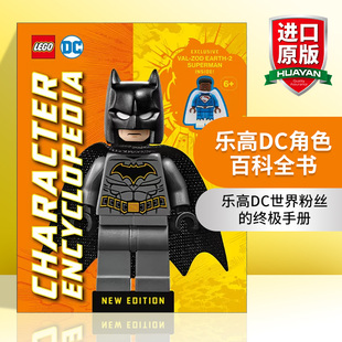 乐高DC角色百科全书 英文原版 LEGO® DC Character Encyclopedia New Edition 新版 带乐高人仔 精装 英文版 进口英语原版书籍