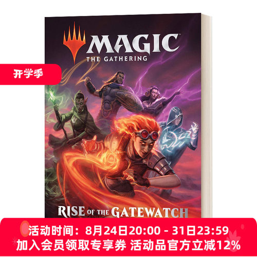 万智牌 竞技场游戏艺术 英文原版 Magic The Gathering: Rise Of The Gatewatch 精装 英文版 进口英语原版书籍