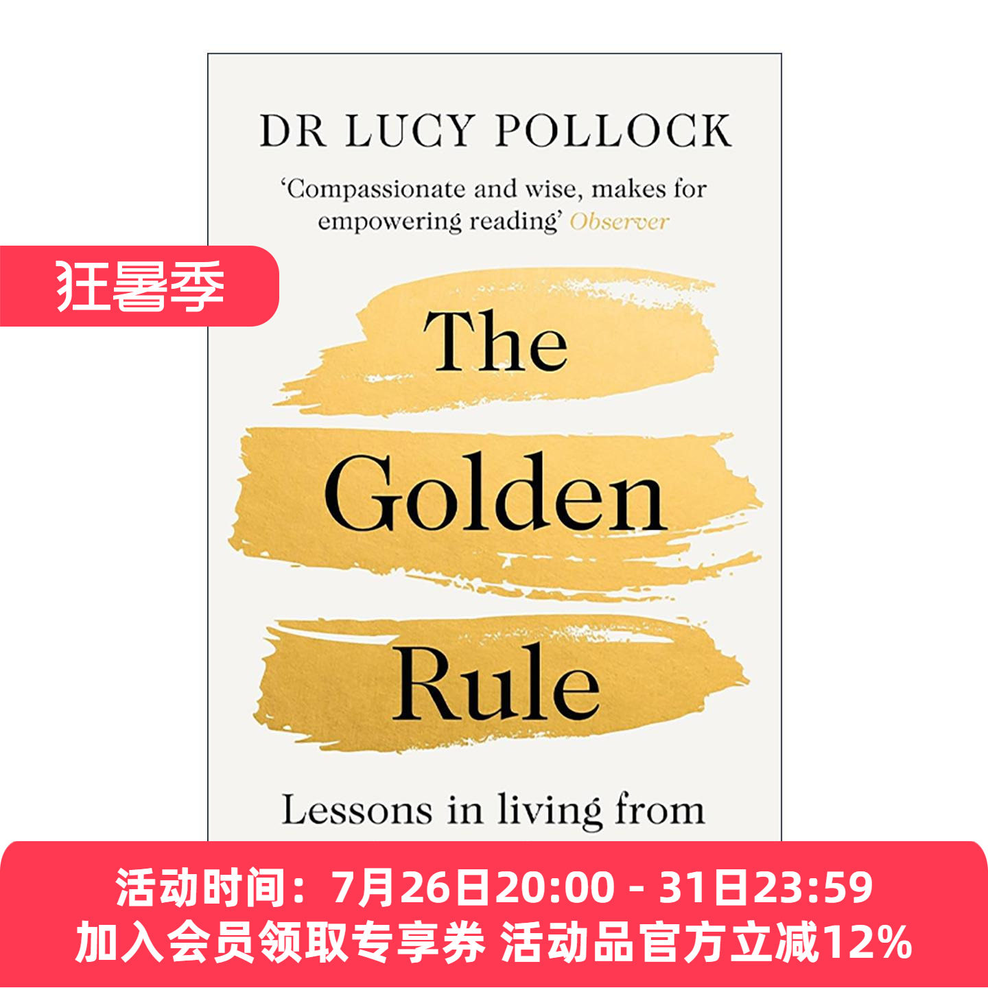 英文原版 The Golden Rule 黄金法则 优雅变老 自信度过晚年的温情指南 Lucy Pollock 英文版 进口英语原版书籍