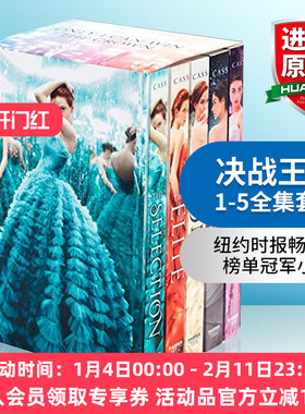 英文原版小说 The Selection 5-Book Box Set The Complete Series 决战王妃1-5全集套装 英文版 进口英语原版书籍