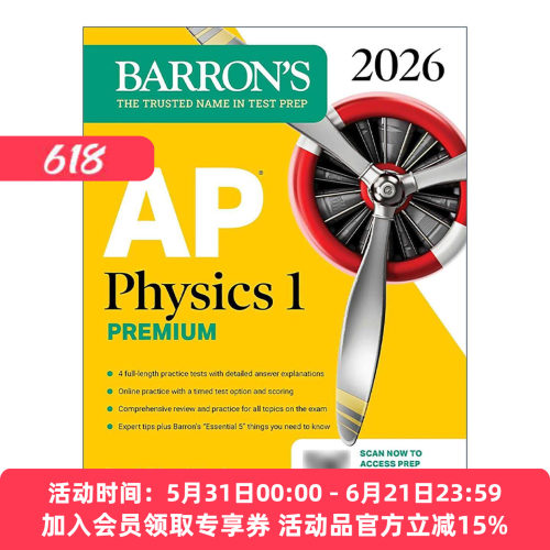 英文原版 AP Physics 1 Premium 2026 巴朗AP物理1 备考指南 高级版 4套题+综合复习+在线练习 英文版 进口英语原版书籍