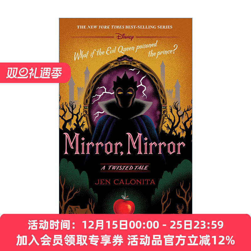 迪士尼反转故事系列 英文原版 Mirror, Mirror: A Twisted Tale 魔镜魔镜 白雪公主 精装 Jen Calonita 英文版 进口英语原版书籍