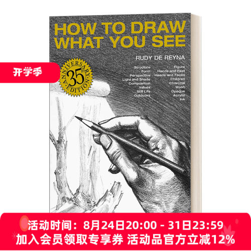 英文原版 How To Draw What You See 如何画你看到的东西 35周年版 绘画技巧 英文版 进口英语原版书籍