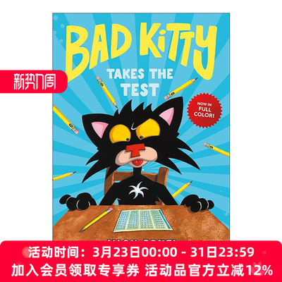 英文原版 Bad Kitty Takes the Test 坏猫咪参加了测试 精装全彩版 英文版 进口英语原版书籍