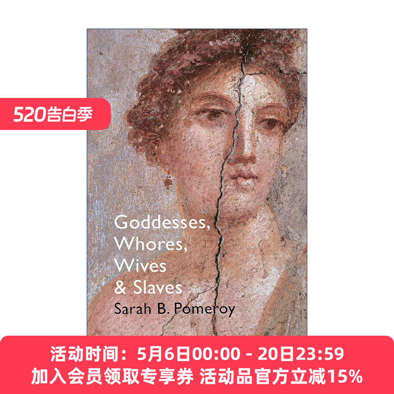 英文原版 Goddesses Whores Wives and Slaves 女神 娼妓 妻子和奴隶 古典时期的女性 萨拉·波默罗伊 古希腊女性史研究 英文版