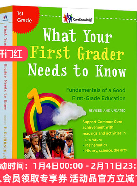 一年级全科核心知识英语读本 英文原版 What Your First Grader Needs To Know 英文版小学教辅书籍 进口原版家庭教育经典图书