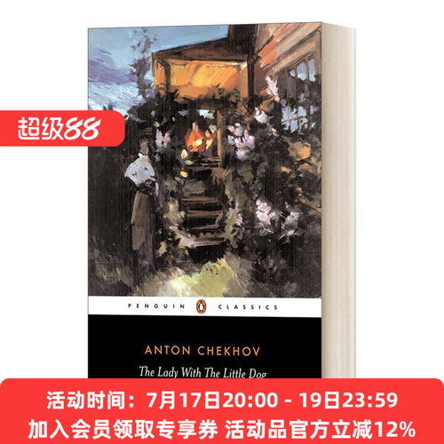 英文原版 The Lady with the Little Dog and Other Stories  1896-1904 带小狗的女士和其它故事 英文版 进口英语原版书籍