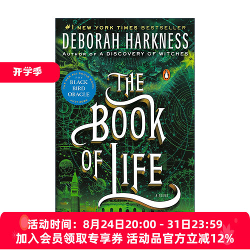 英文原版 The Book of Life 发现女巫3 Deborah Harkness 英文版 进口英语原版书籍