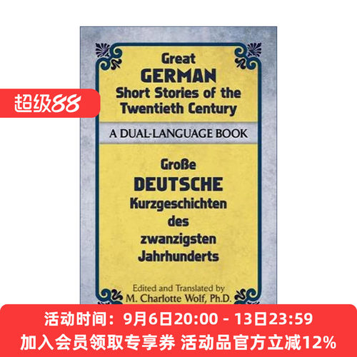 英文原版 Great German Short Stories of the Twentieth Century 20世纪伟大的德国短篇小说集 德语双语版 进口英语原版书籍