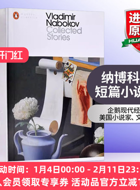 华研原版 纳博科夫短篇小说集 英文原版 Vladimir Nabokov: Collected Stories 英文版 进口英语书籍